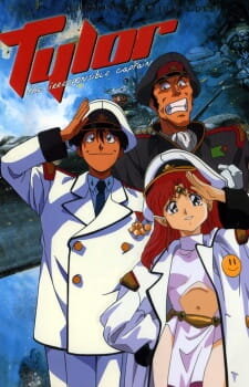 Безответственный капитан Тайлор OVA