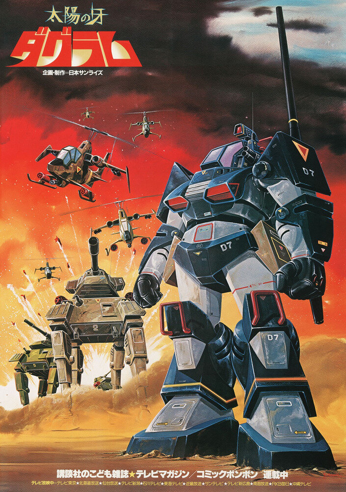 Даграм, Клык Солнца