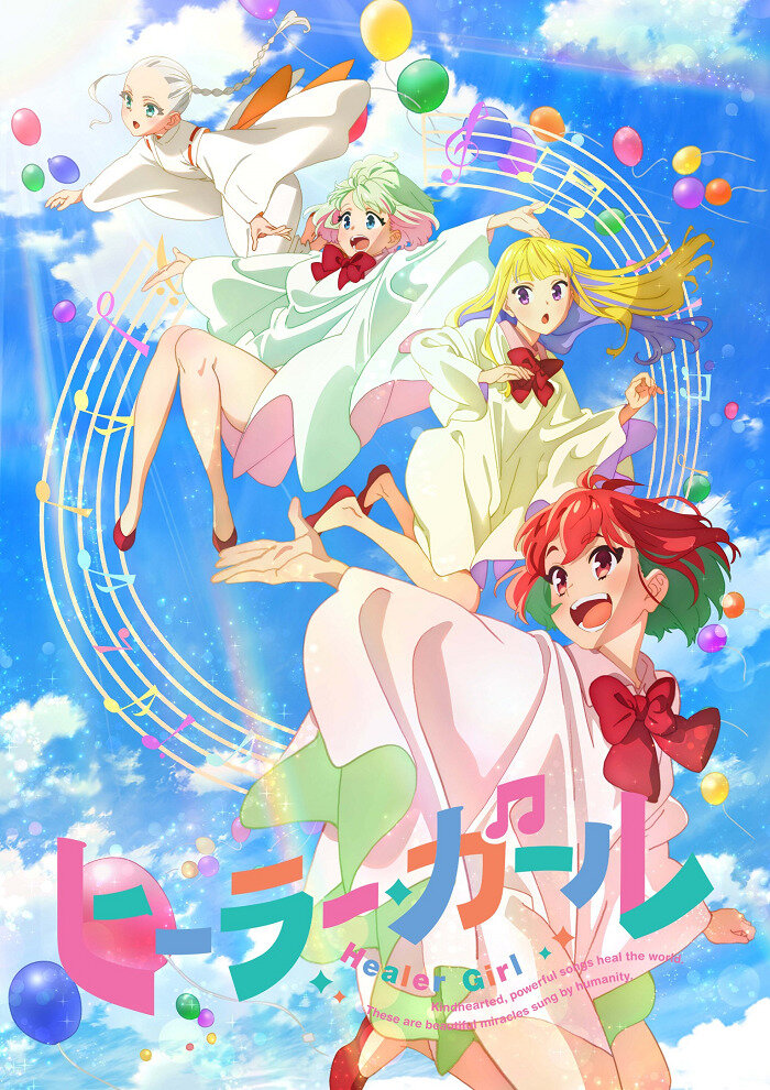 Девушка-целитель