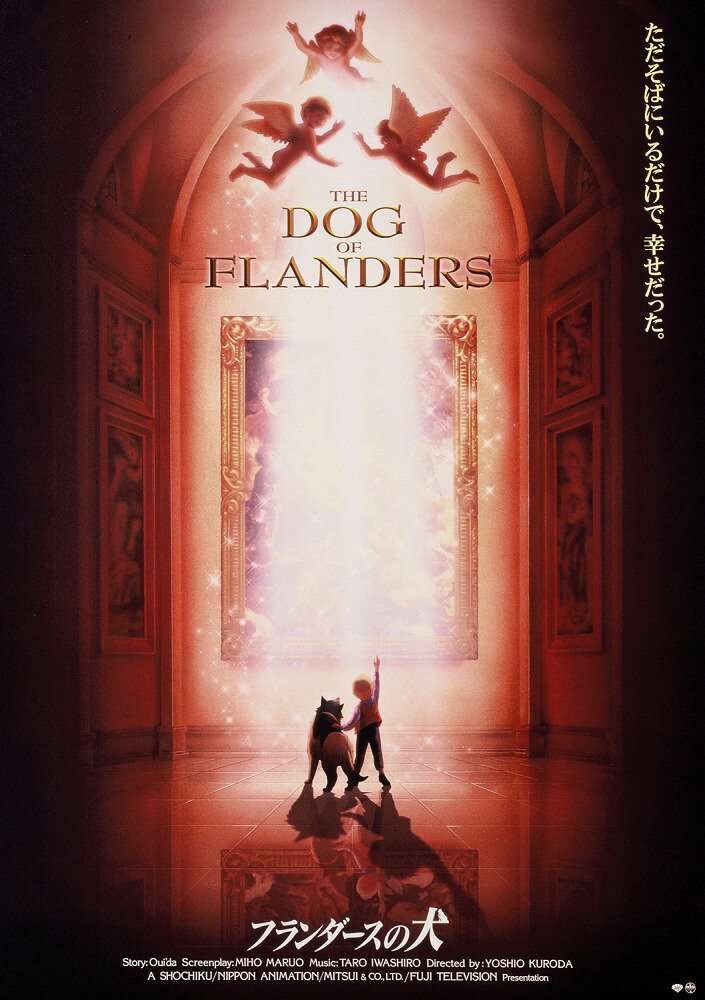 Фландрийский пёс. Фильм