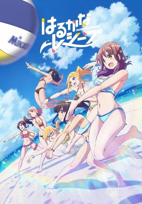 Харука и Каната принимают подачу