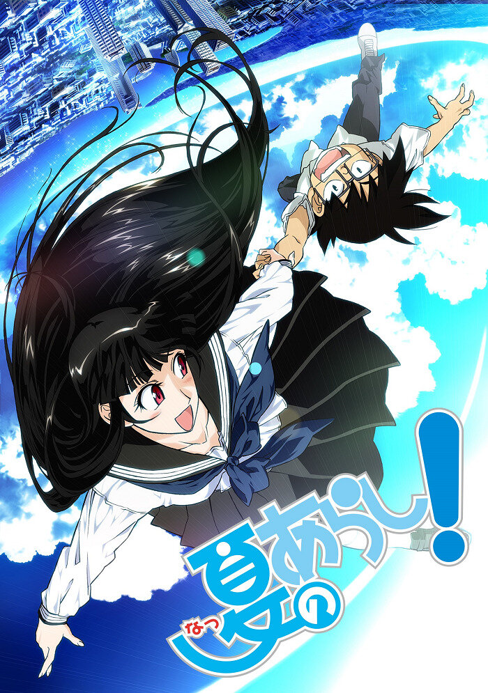 Летняя буря!