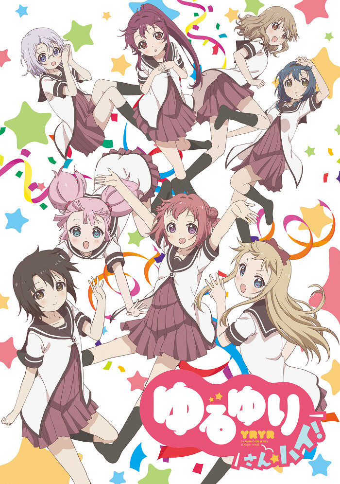 Лилии на ветру 3