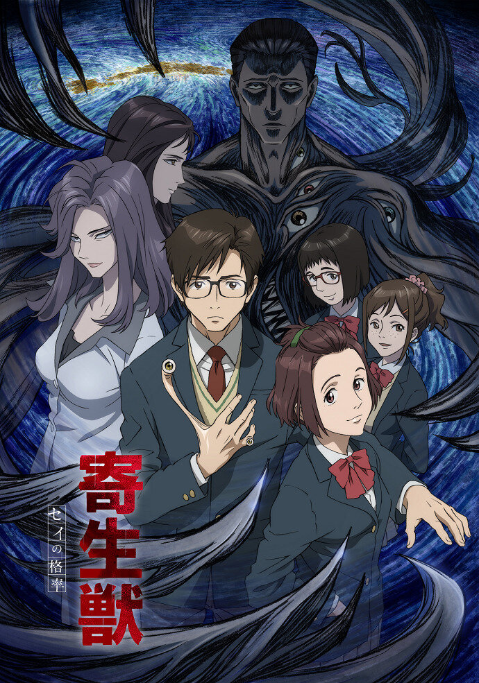 Паразит: Учение о жизни